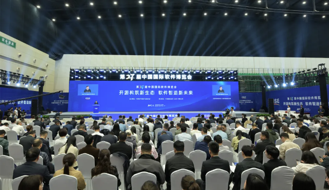 第27屆中國國際軟件博覽會在鄭州開幕 助推鄭州軟件開發(fā)產業(yè)高質量發(fā)展